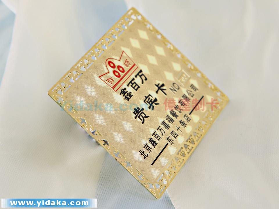 鑫百万镀金卡