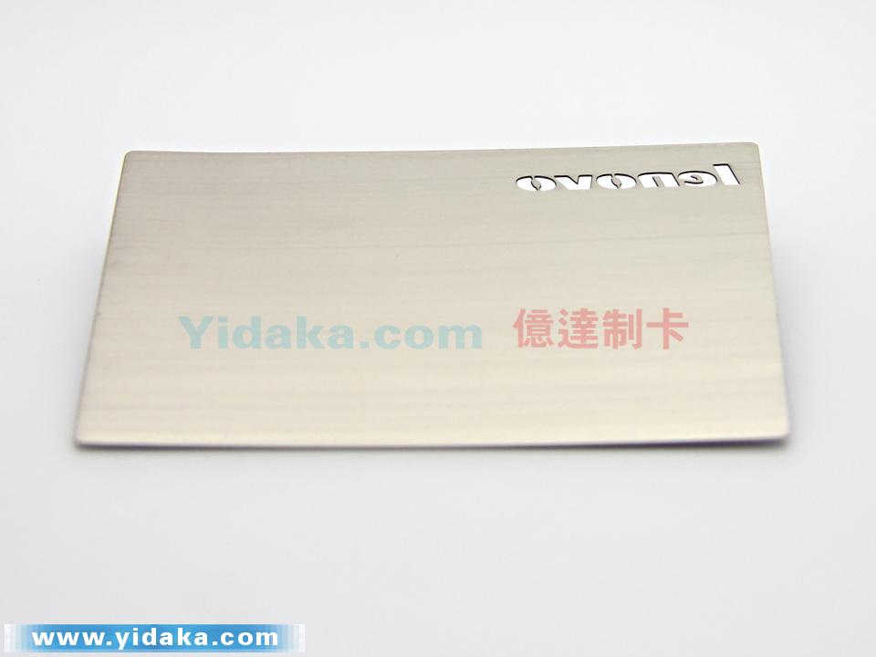 联想(不锈钢卡)
