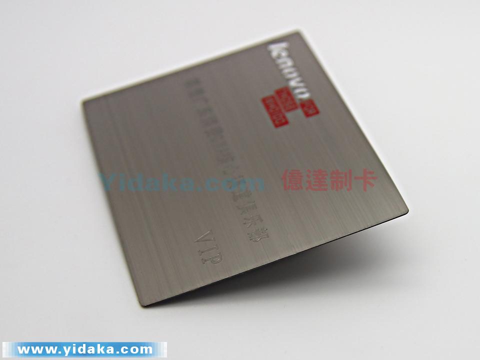 联想(不锈钢卡)