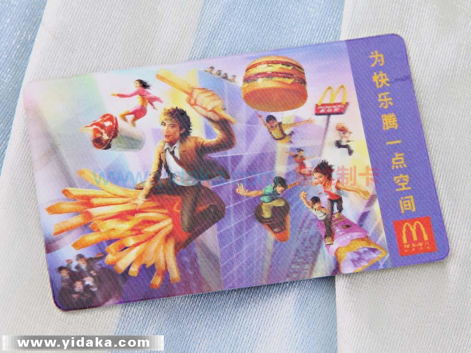 3D 麦乐卡
