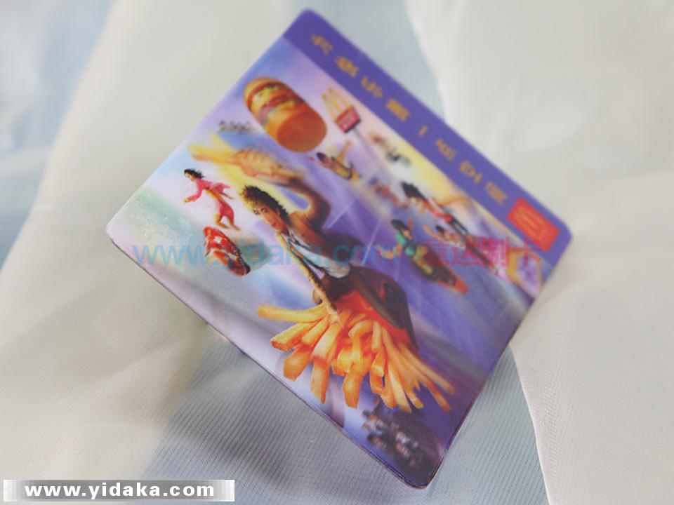3D 麦乐卡
