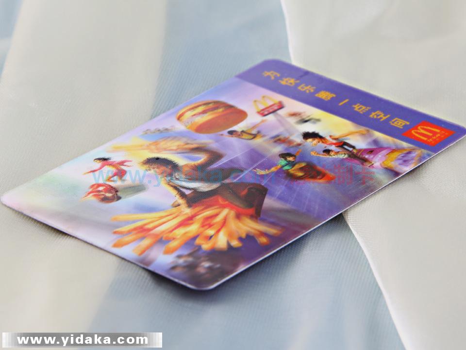 3D 麦乐卡