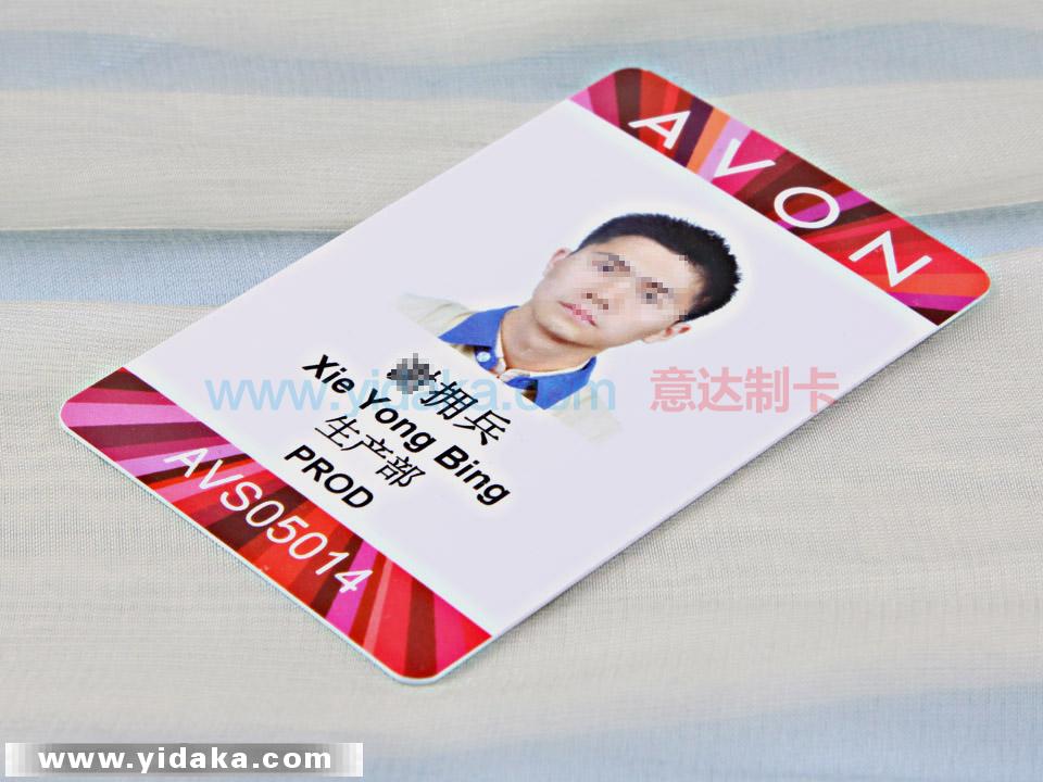 AVON(人像卡)