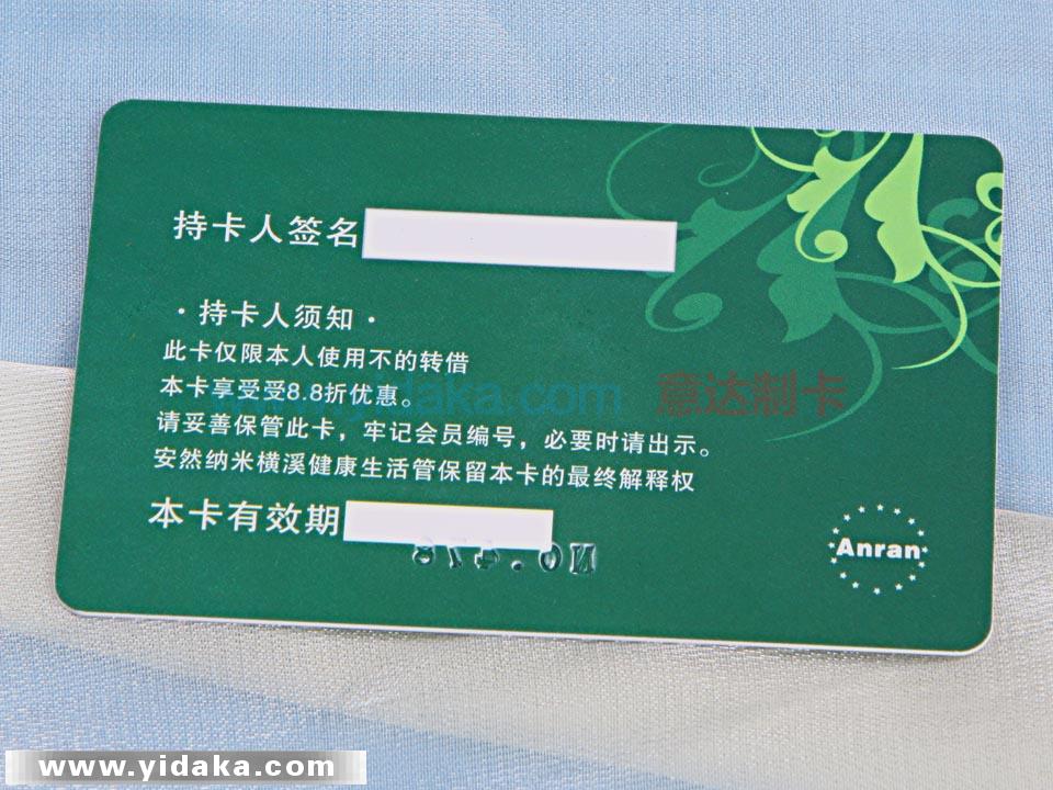 安然纳米(哑面卡)