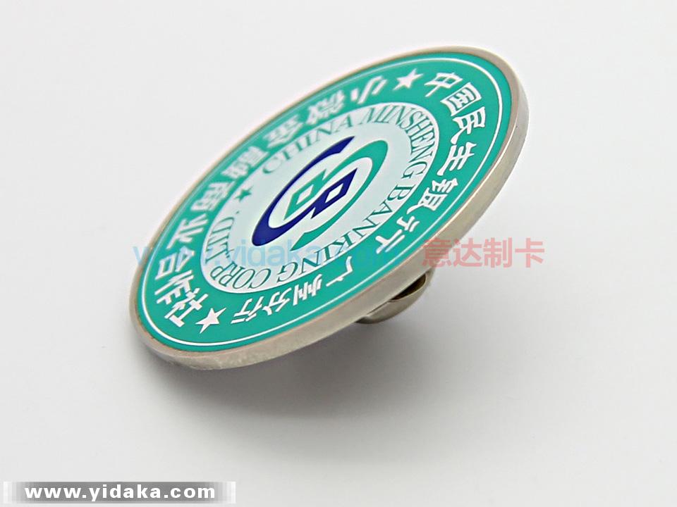 民生银行(仿珐琅徽章)