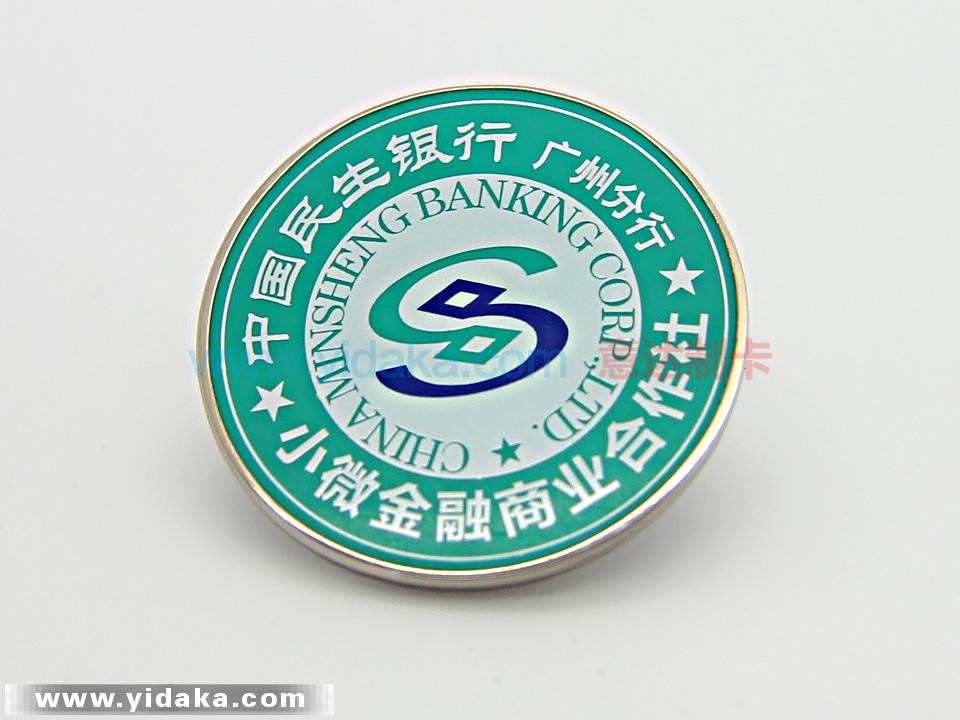 仿珐琅徽章