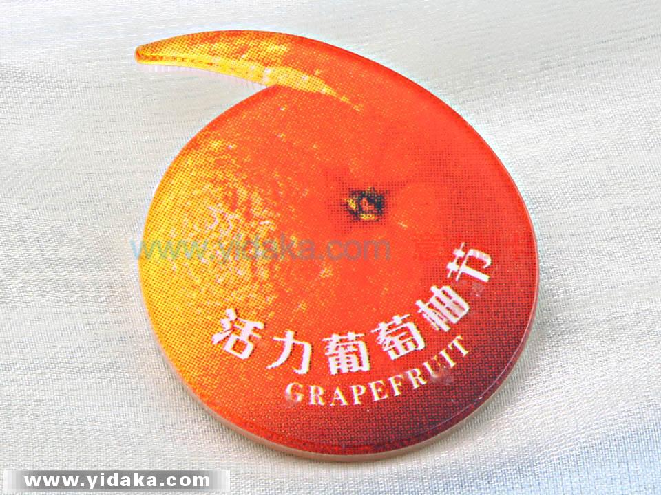 有机工牌
