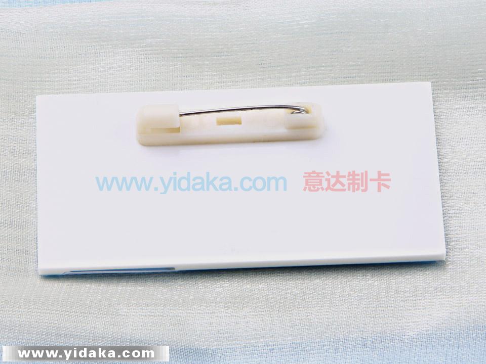 蓝齐儿有机胸牌