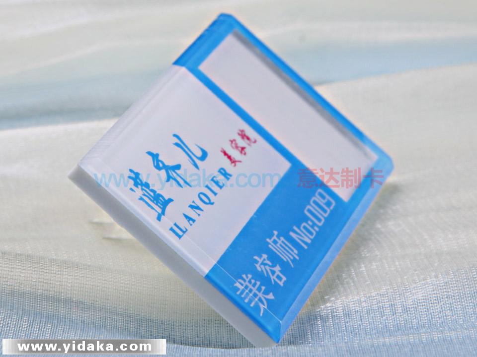 蓝齐儿有机胸牌