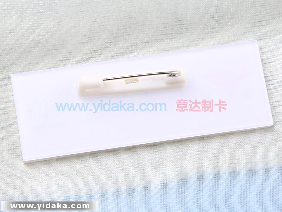 东鹏胸牌