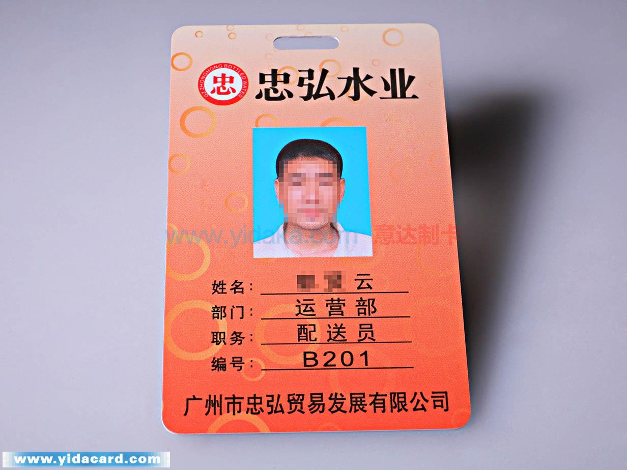 忠弘水业