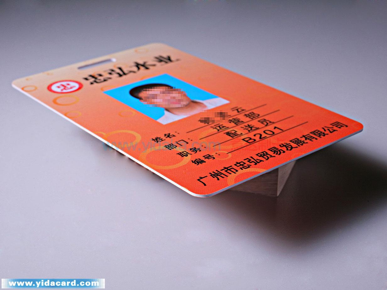 忠弘水业