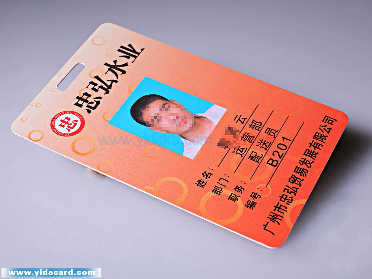 忠弘水业