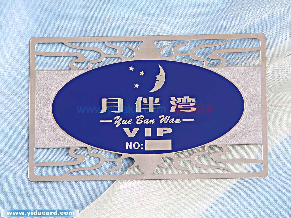 月伴弯银卡