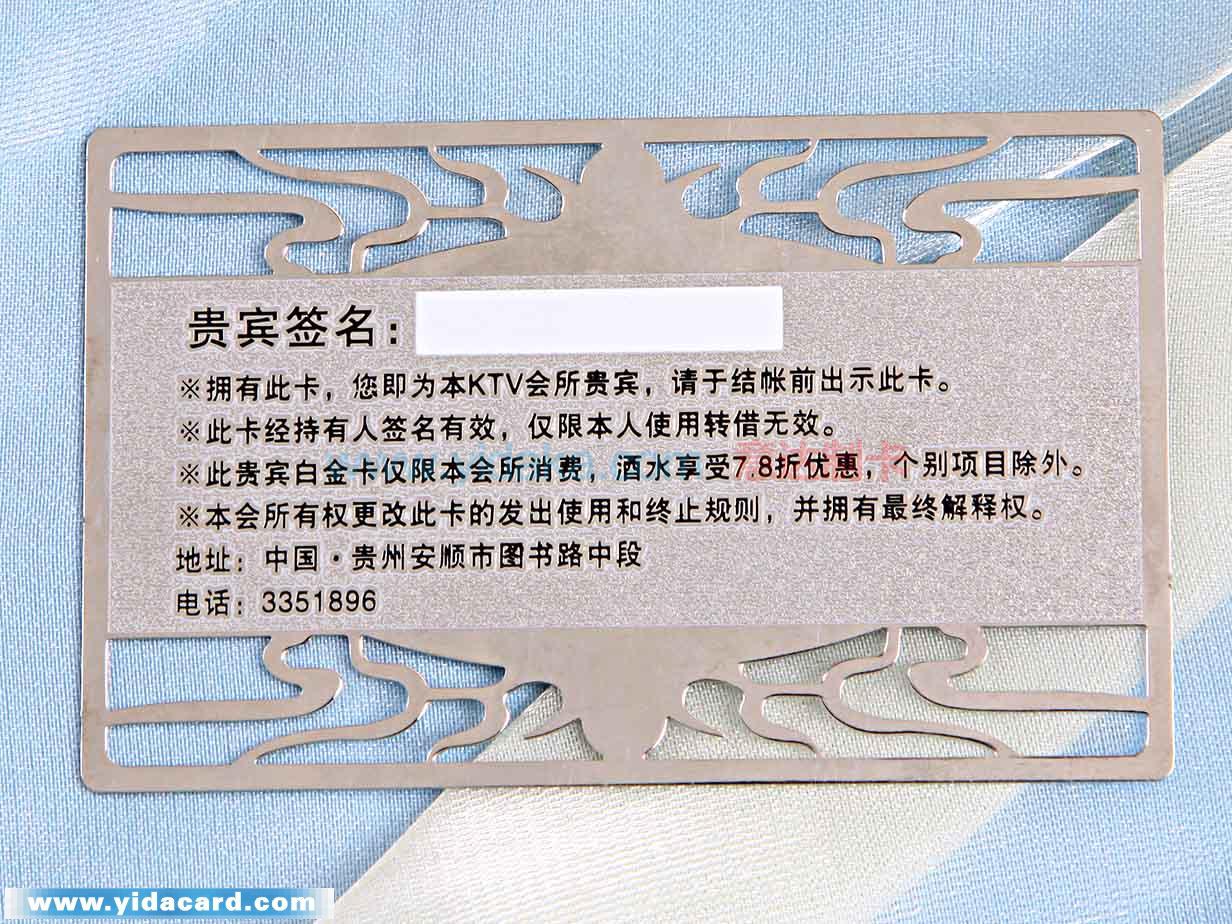月伴弯银卡