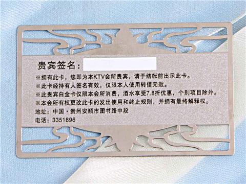 月伴弯银卡