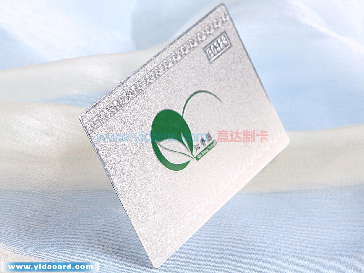 沁香源