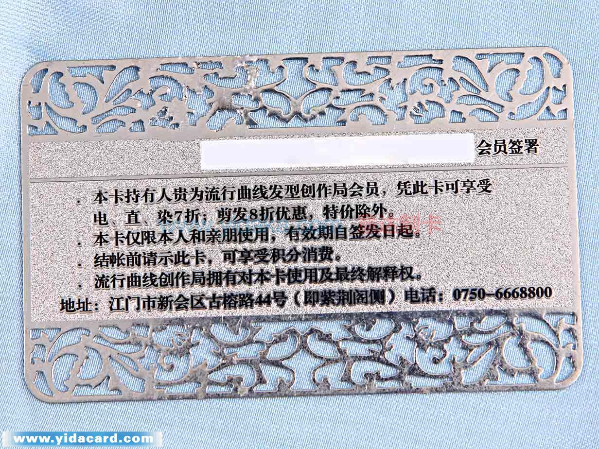 vip卡