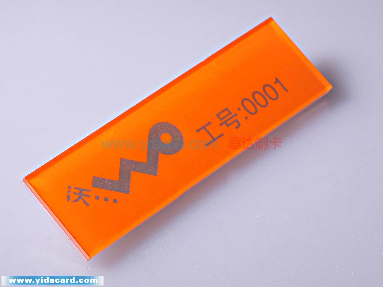 联通工牌