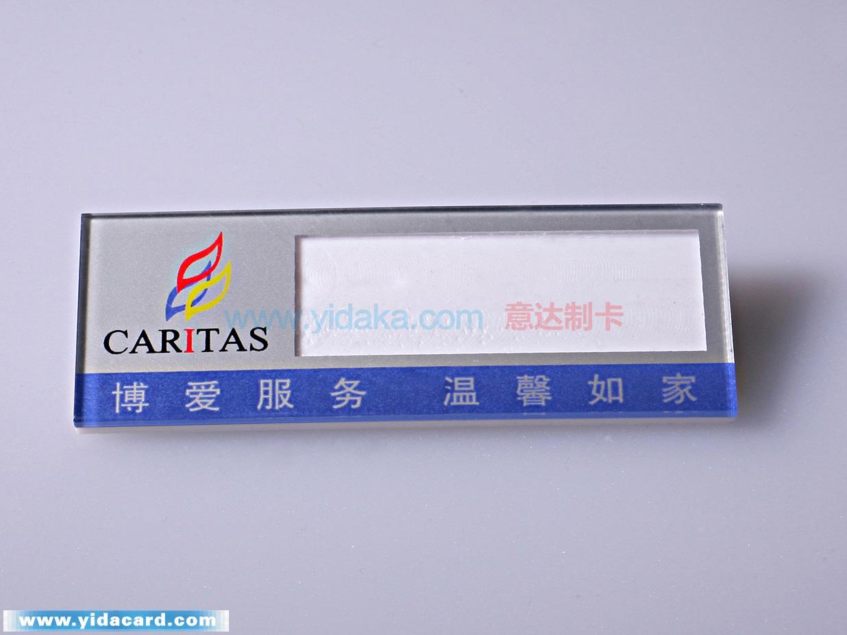 CARITAS(插槽工牌)