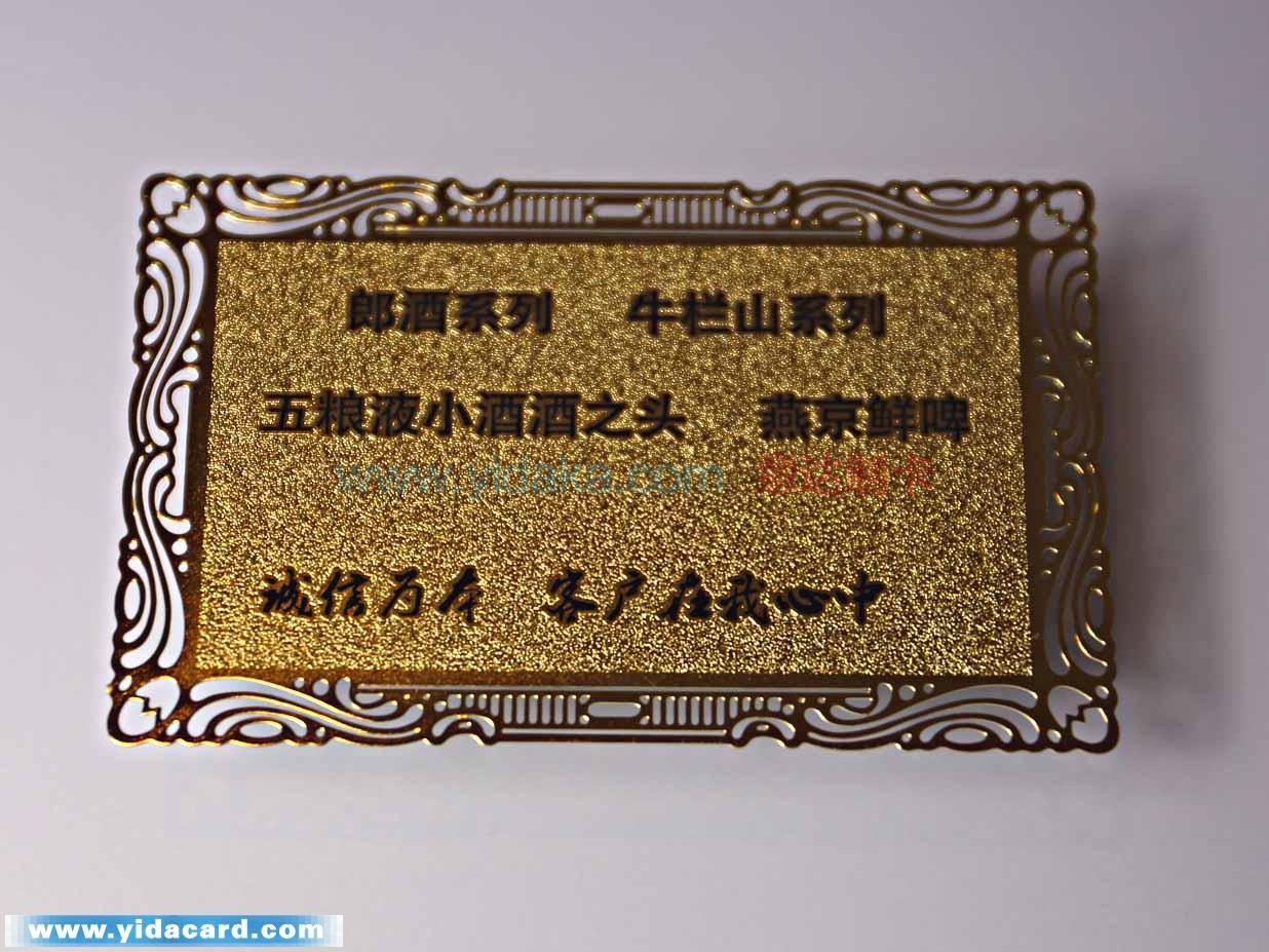 华军商行