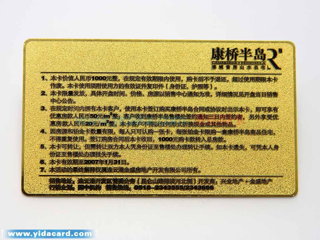 桥康半岛(铂金卡)