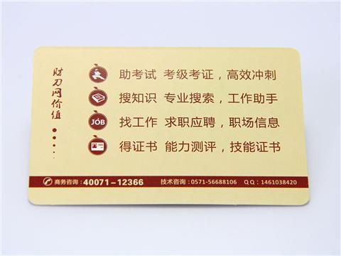 财刀网_充徝卡