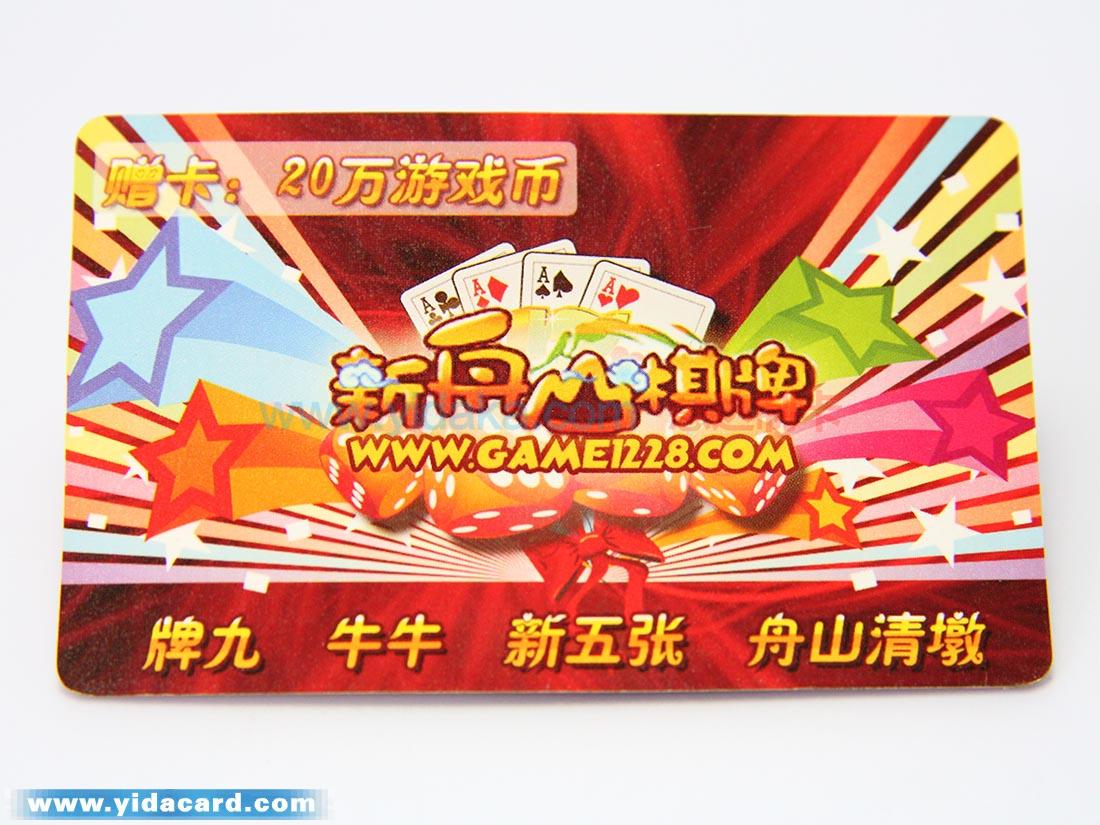 新舟棋牌_游戏卡
