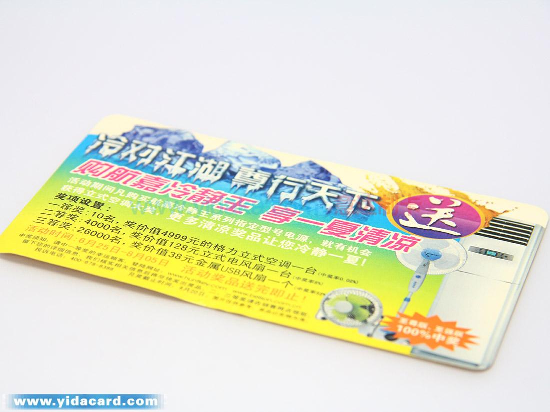 航嘉冷静王标签