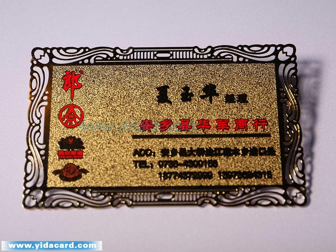 华军商行