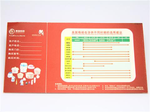美国格朗刮奖卡