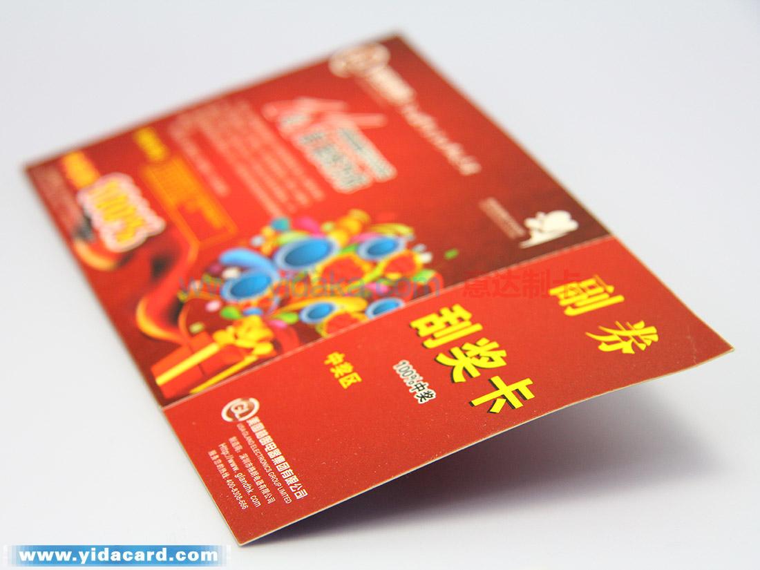 美国格朗刮奖卡