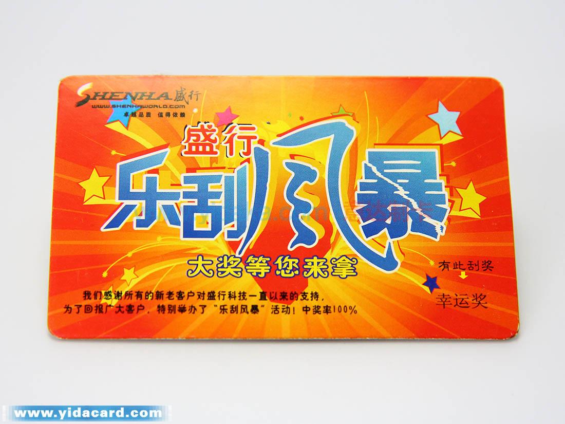 乐刮风暴