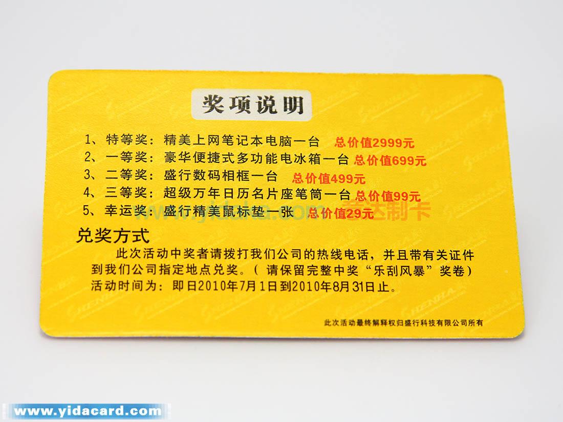 乐刮风暴