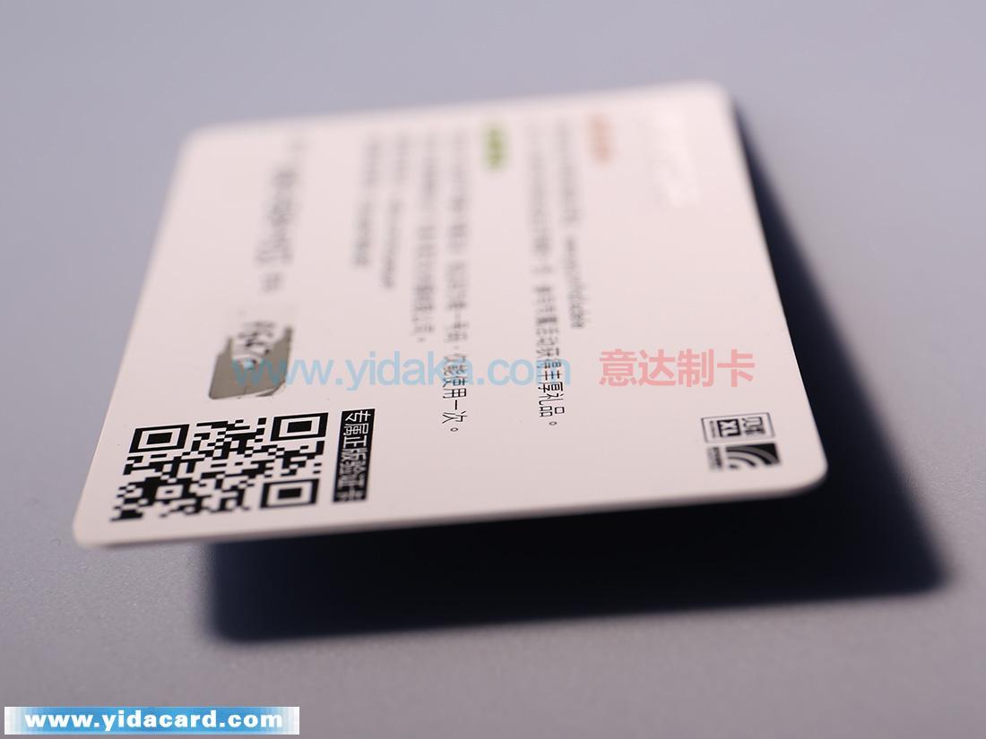 啊黛尔唱片验证卡