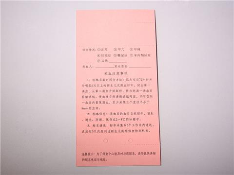 采集卡(条码)
