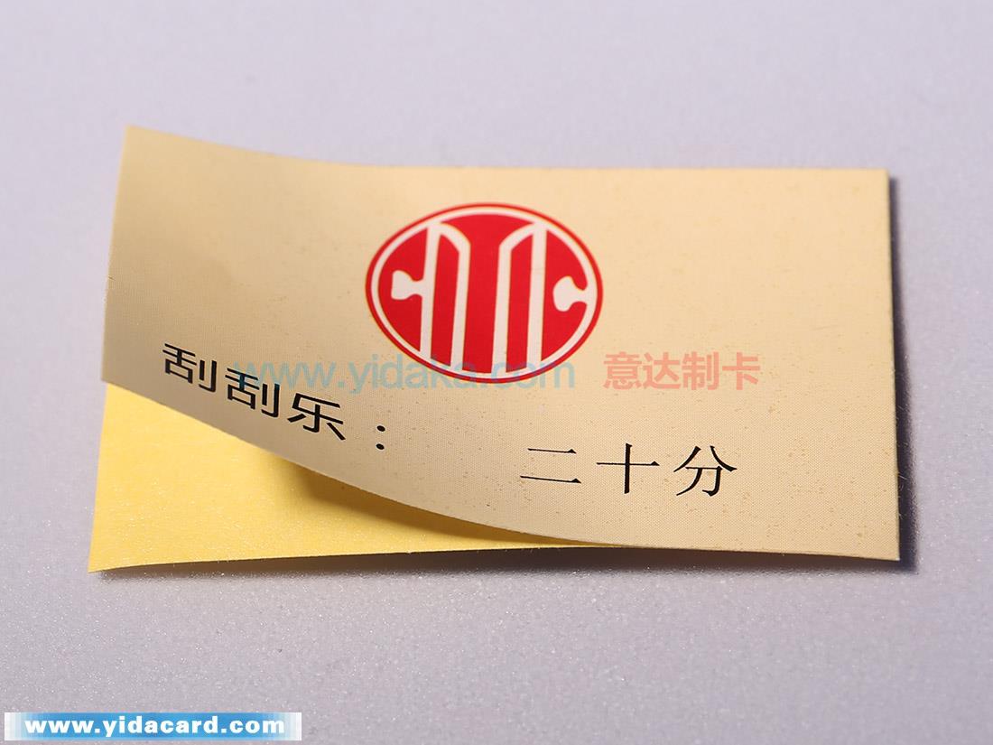 刮刮乐标签