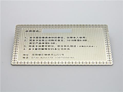 VIP钻石卡