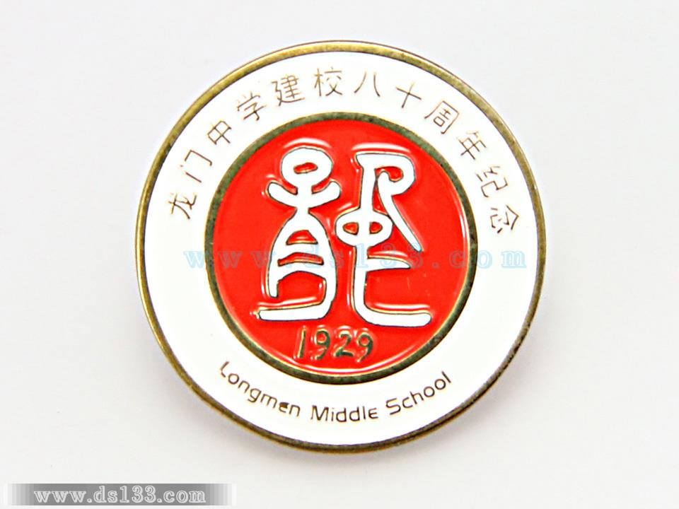 龙门中学徽章