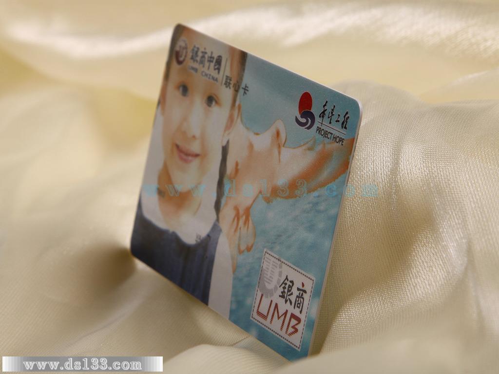 银商磁条卡