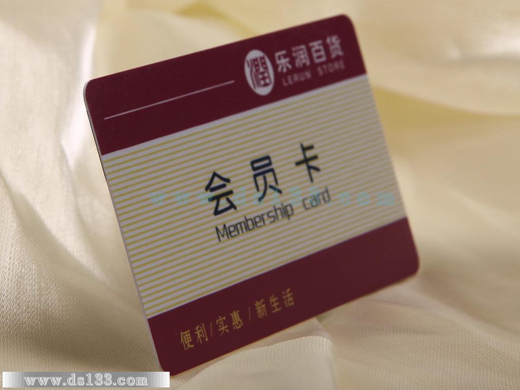 华润百货磁条卡