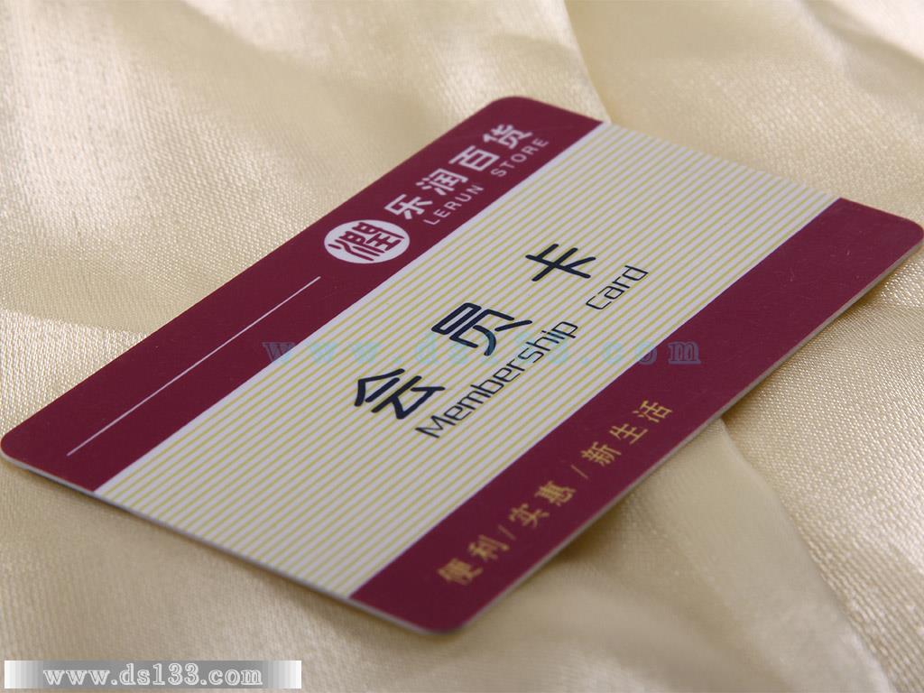 华润百货磁条卡
