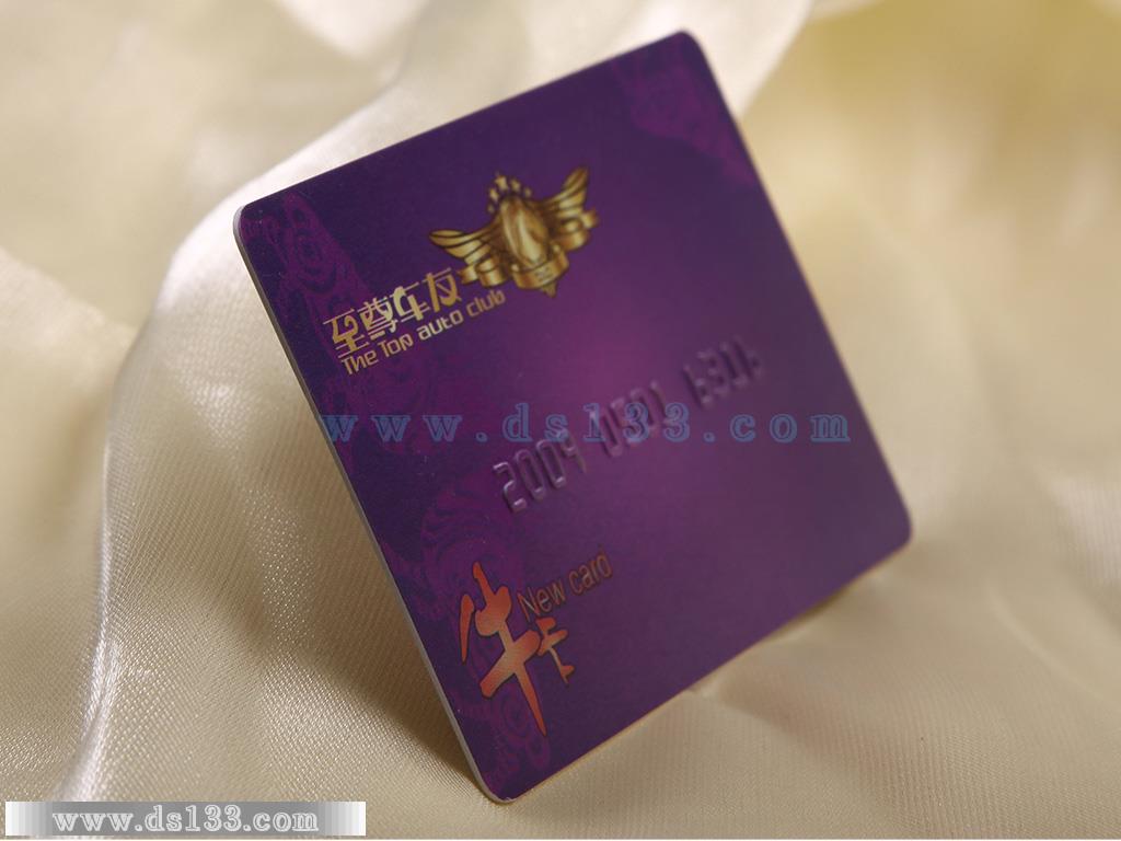 至尊车友牛卡