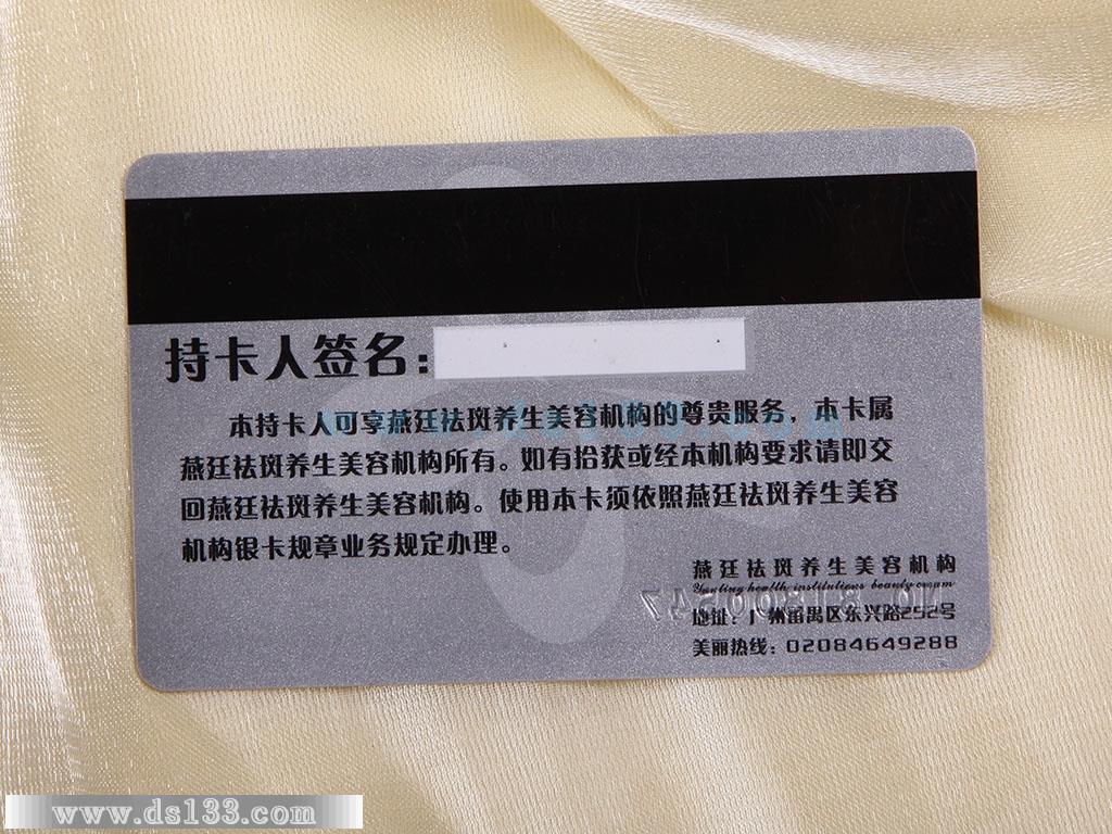 银晶国际酒店