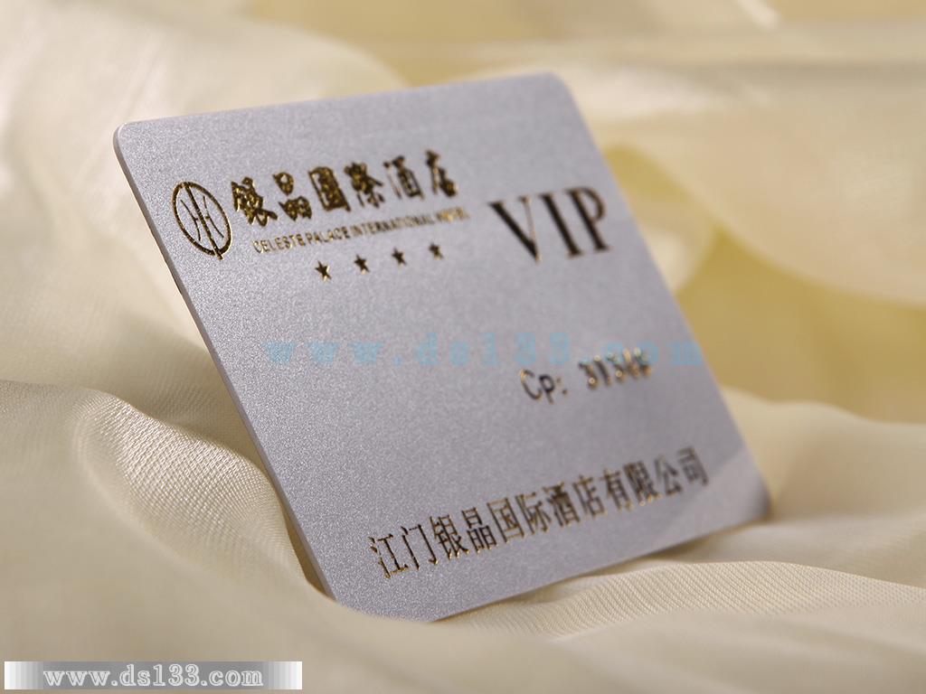 银晶国际酒店