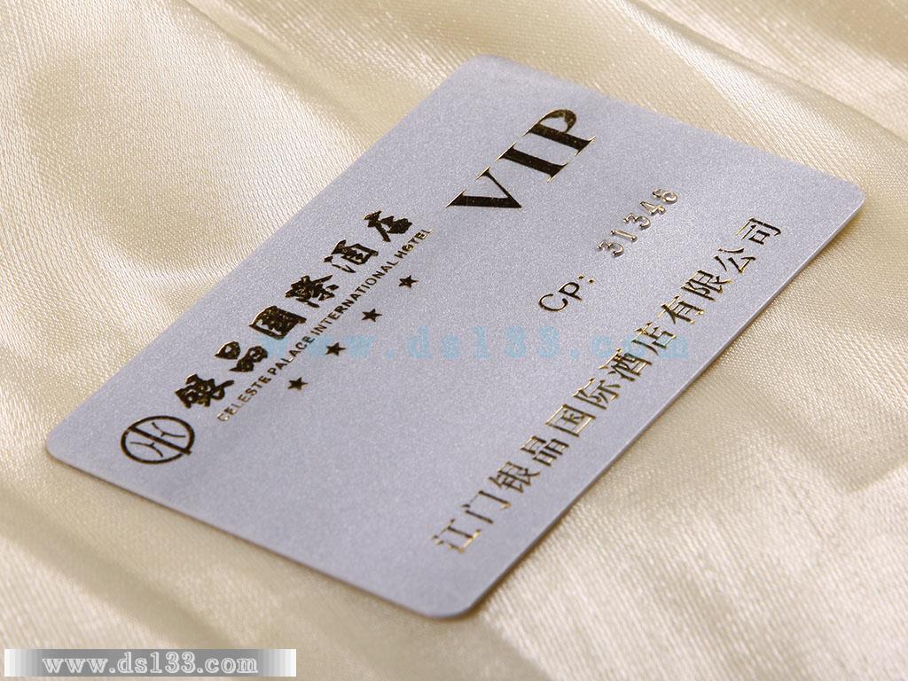 银晶国际酒店
