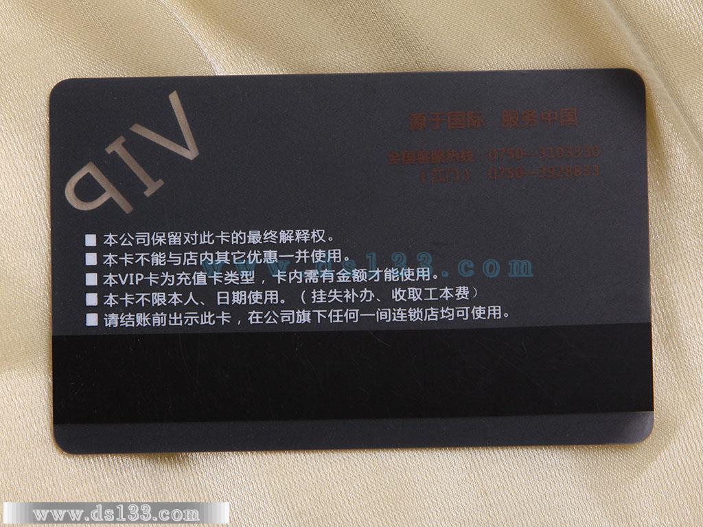 磁条卡