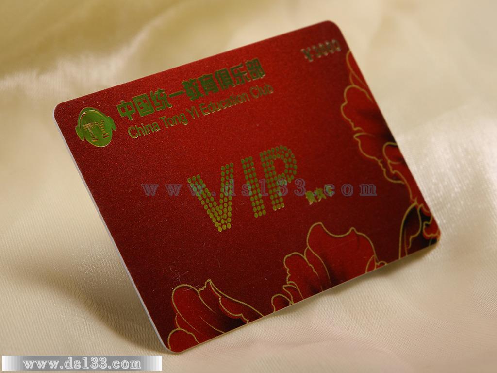 统一教育(刮刮卡)
