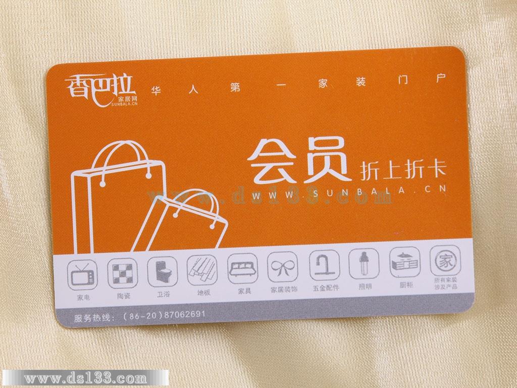 香巴垃折上折卡