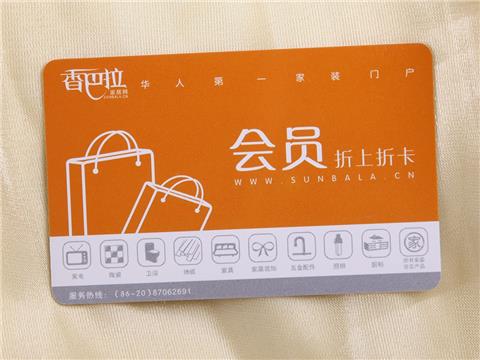 香巴垃折上折卡